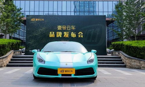 消費升級下的網約與租車市場 品質革命的挑戰與未來