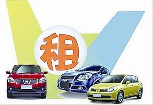 私家車跑滴滴 個人運營與租賃合作的真相