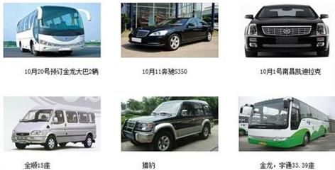 賦春鎮(zhèn)中巴租賃指南 解析南昌國鵬租車收費(fèi)與豪華中巴選擇