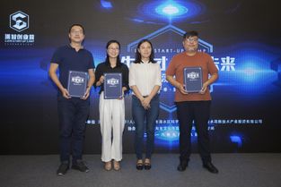 推進“兩落地一融合”，實現高質量發展——溧水10月舉辦第二屆江蘇人工智能雙創大賽，強化人工智能雙創服務