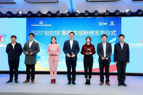 AI算法助力新冠疫苗研發，入選全國雙創周顛覆性創新榜，人工智能雙創服務引領科技抗疫新突破