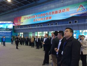 人工智能閃耀雙創周北京會場 智能驅動創新，科技賦能創業